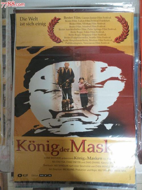 做个岗位证